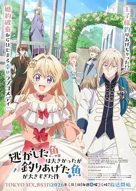 剑来